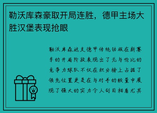 加拿大28 - 《英雄传说 黎之轨迹2》最新实机演示 中文版年内发售_快吧游戏